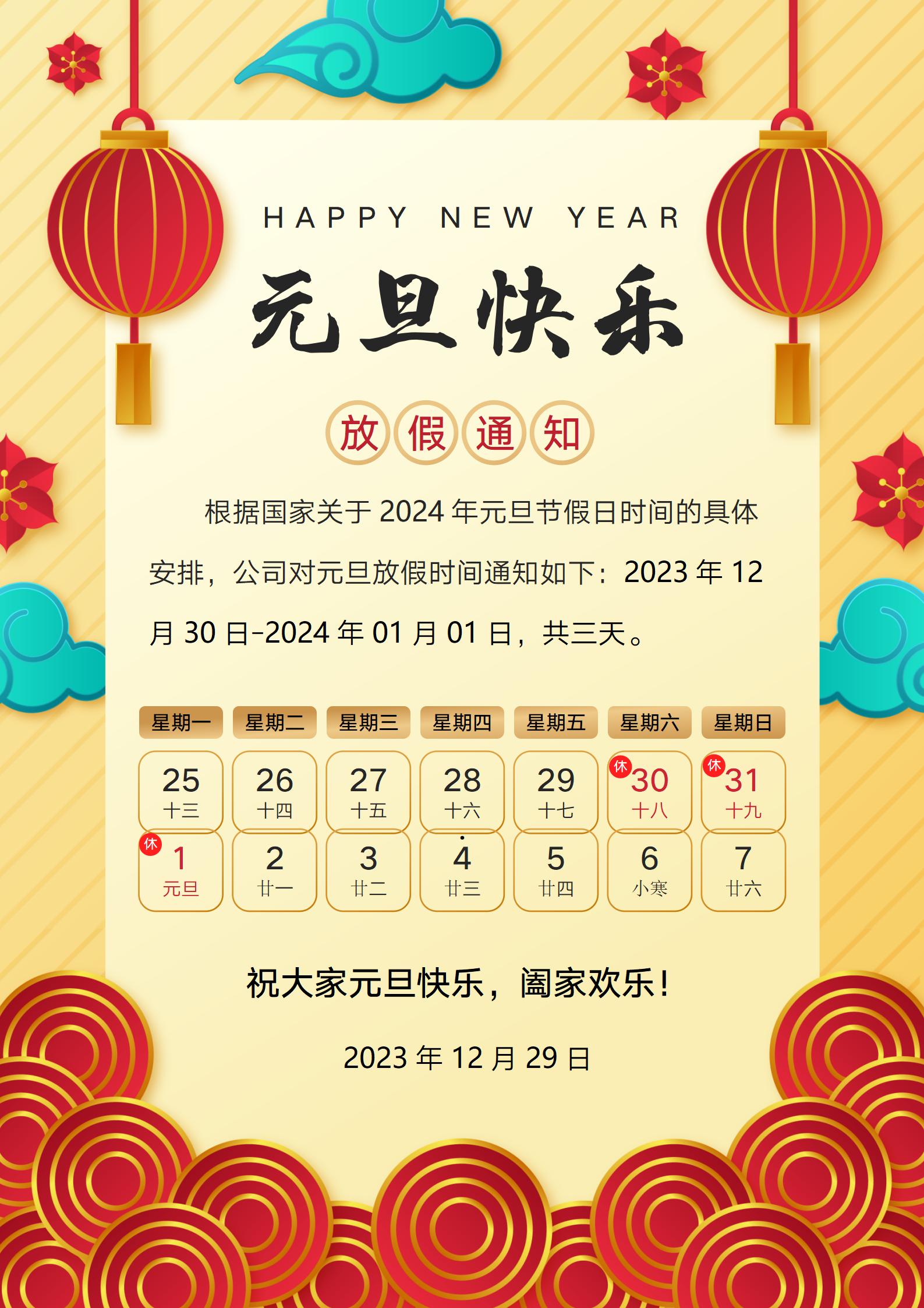 文字文稿1_01.jpg