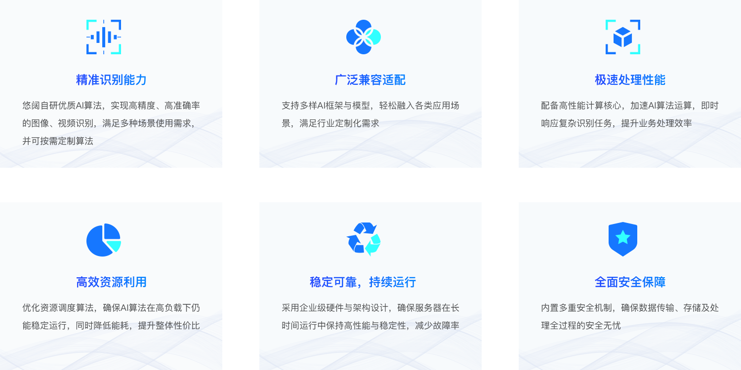 产品详情2.png