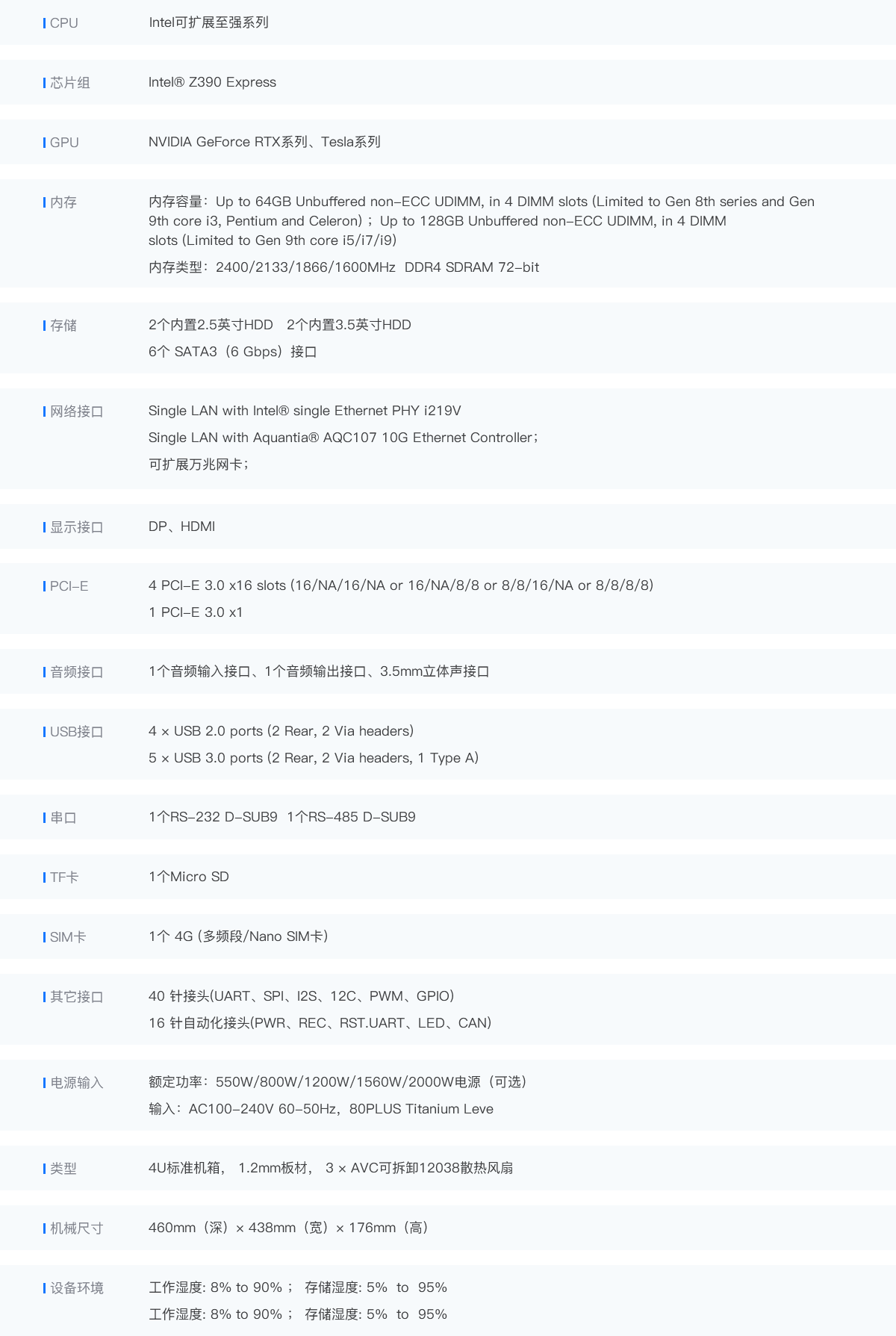 A1100-NVIDIA.png